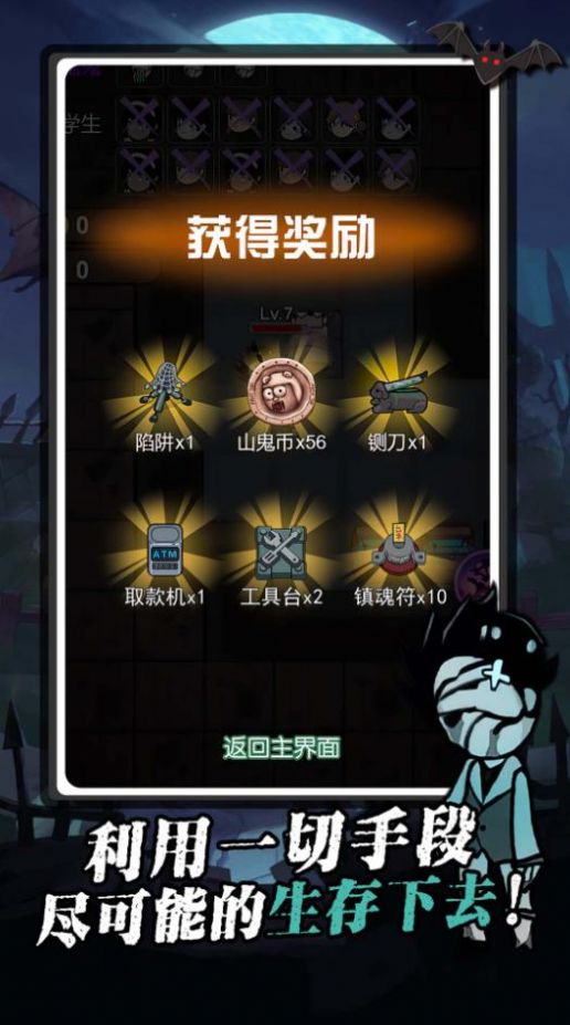 我又吃鸡了手游app