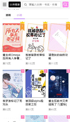 啵乐腐味满满手机软件app