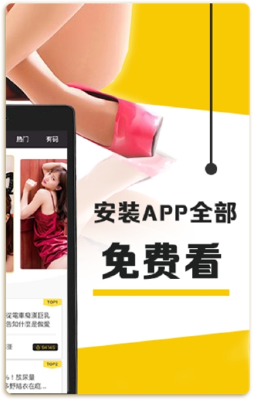 硬汉视频手机软件app