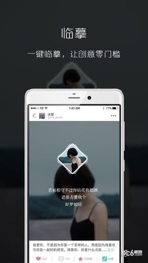 滤镜美图相机手机软件app