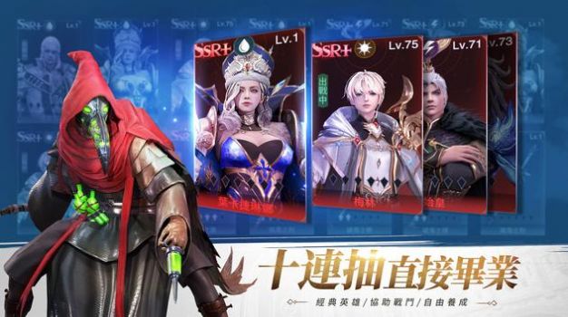神陨之地英灵再现手游app