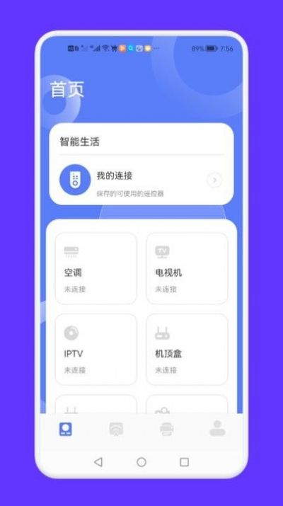 手指影视投屏手机软件app