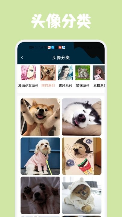 趣逗贴纸手机软件app