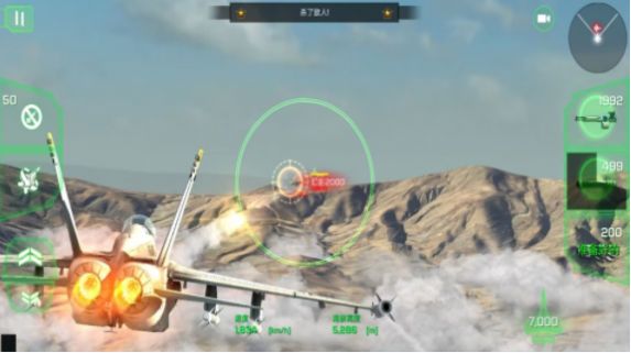 巅峰空中决战手游app