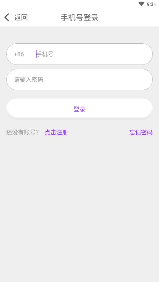 妹多多视频手机软件app