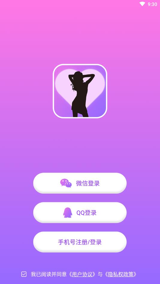 妹多多视频手机软件app