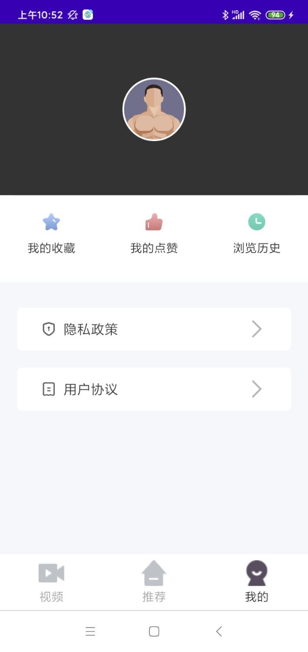 练就好身材手机软件app