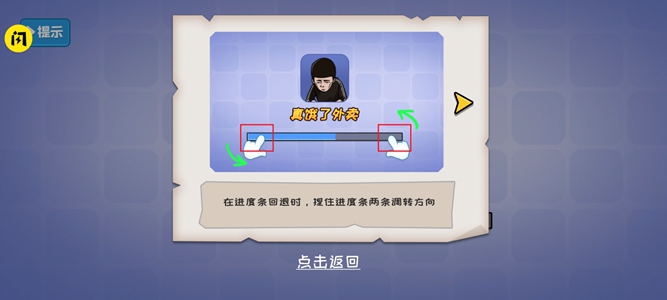 不能玩的游戏手游app