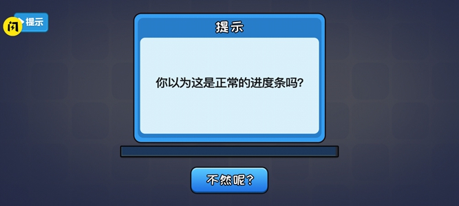 不能玩的游戏手游app