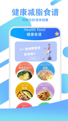 驾考模拟练习宝手机软件app