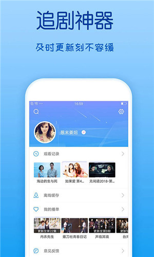 春水堂视频手机软件app