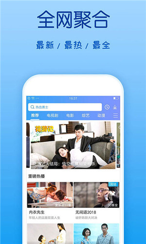 春水堂视频手机软件app