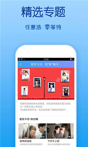 春水堂视频手机软件app