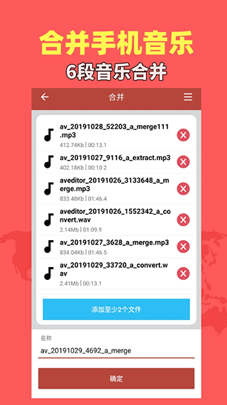 音乐视频助手手机软件app