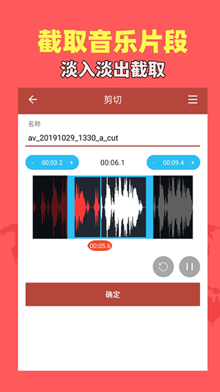 音乐视频助手软件截图