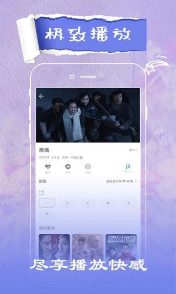 黄沙视频手机软件app