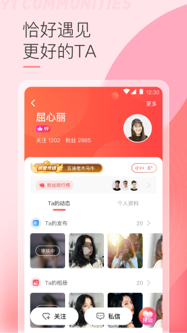 老司机短视频手机软件app