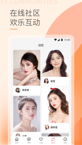 老司机短视频手机软件app