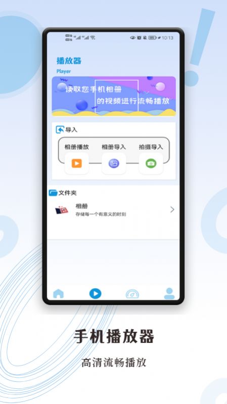 超级投屏助手手机软件app