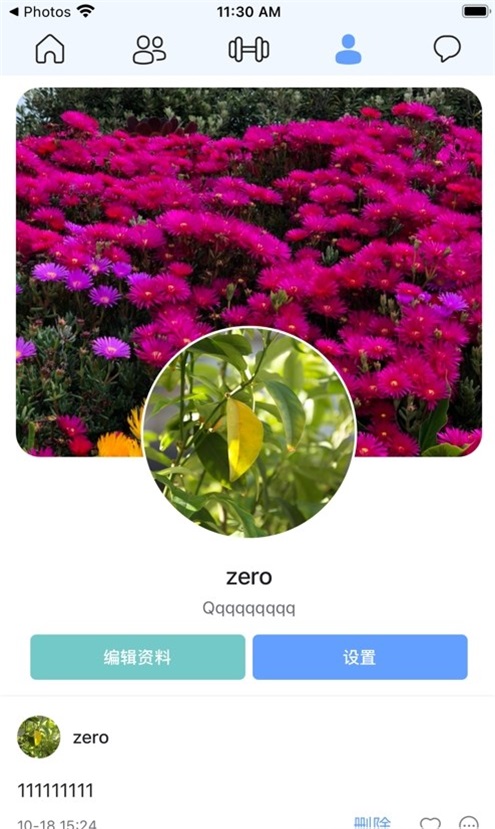 希知健身手机软件app