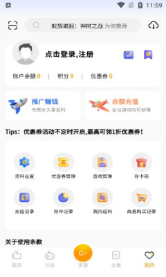 c7游研社手机软件app