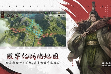 率土之滨手游app