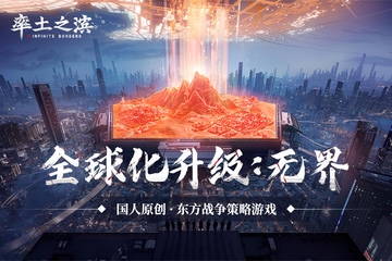 率土之滨手游app