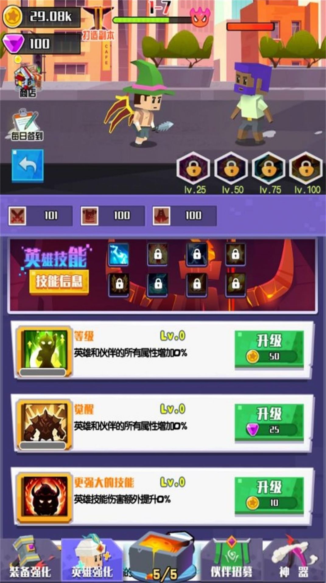 像素闯关大冒险手游app