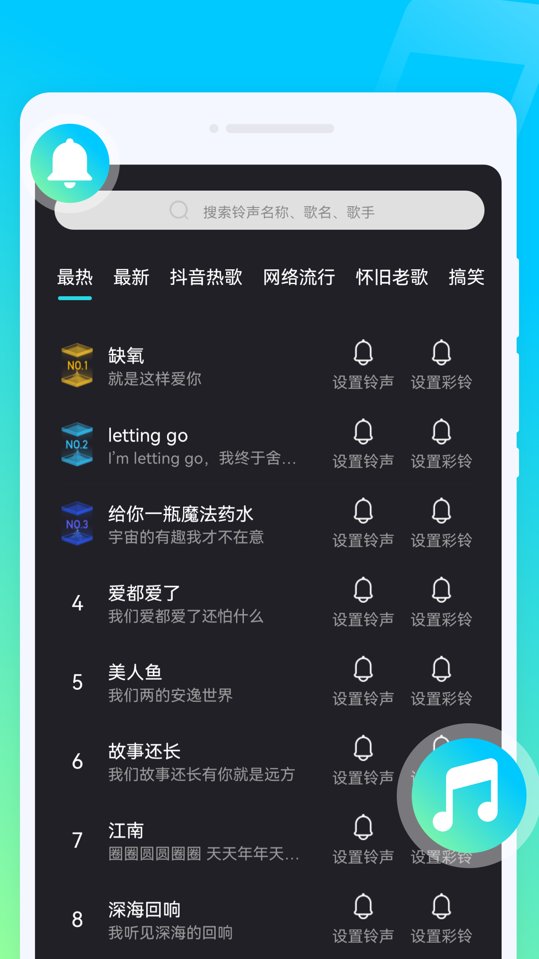时光来电秀手机软件app