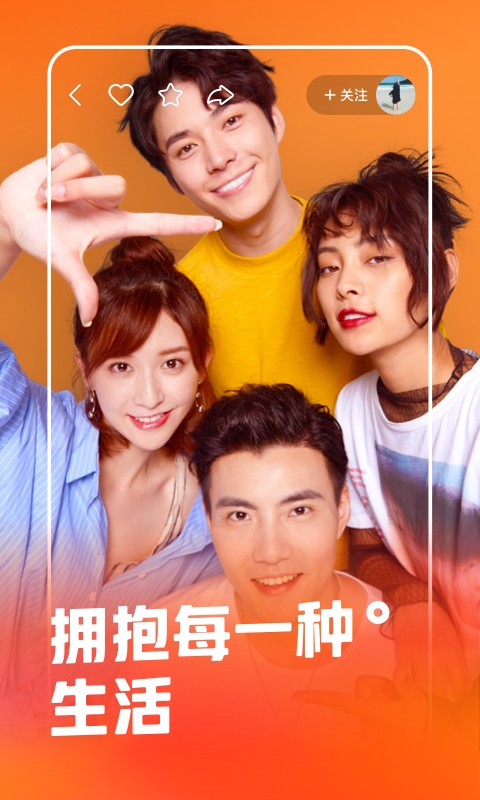 快手手机软件app