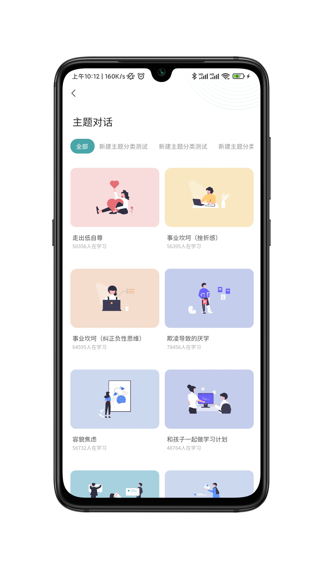 小夏在呢手机软件app