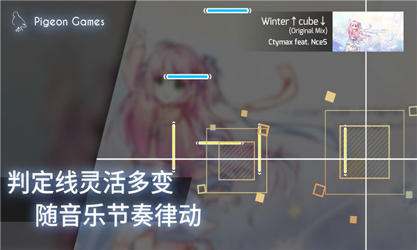 phigros手游app