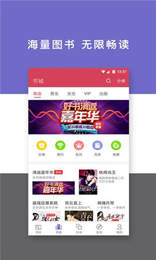 龙腾小说手机软件app