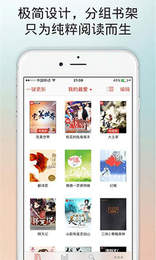 龙腾小说手机软件app