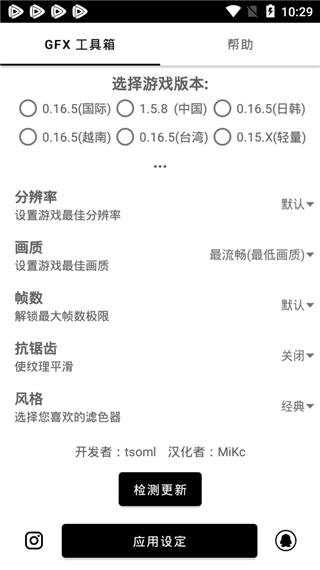 句子哥美化手机软件app