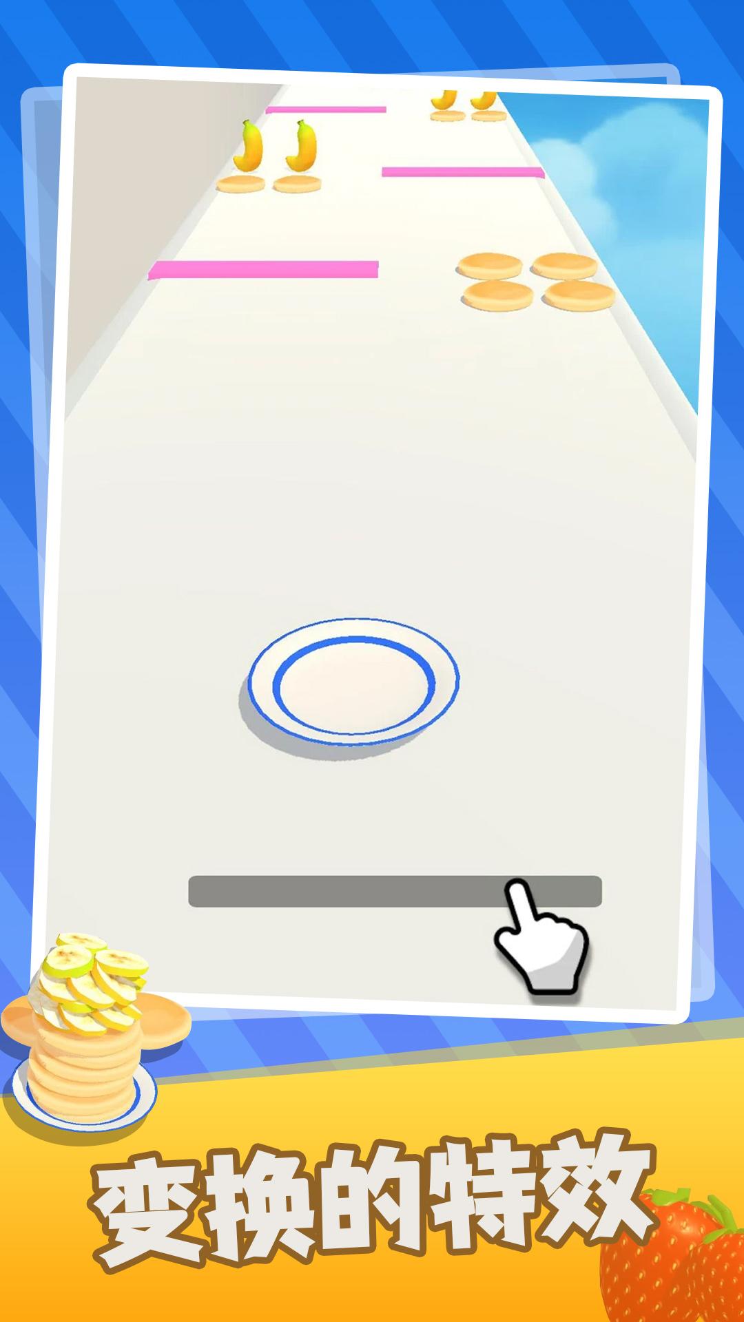 跳蛋糕手游app