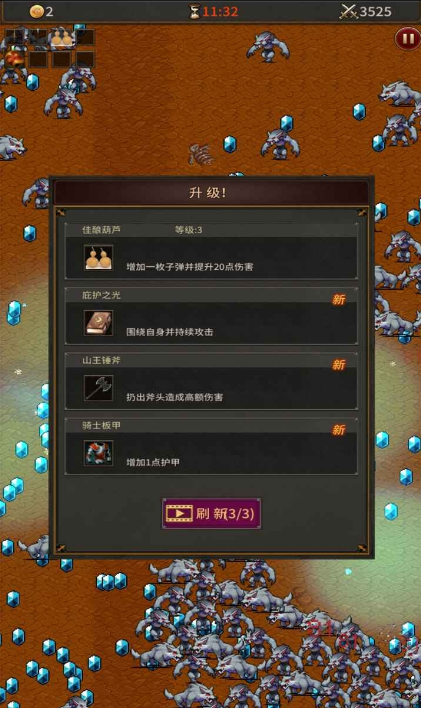 猥琐发育别浪手游app