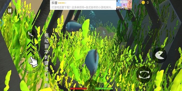 海底猎手游戏截图