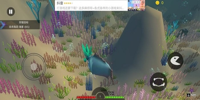 海底猎手游戏截图