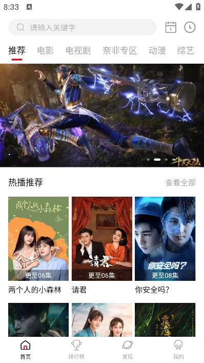 喵影库手机软件app