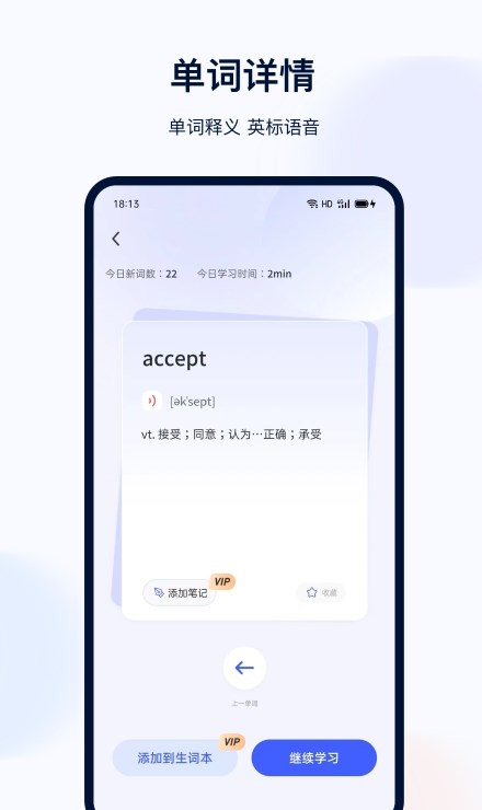 火星考研搜题集手机软件app