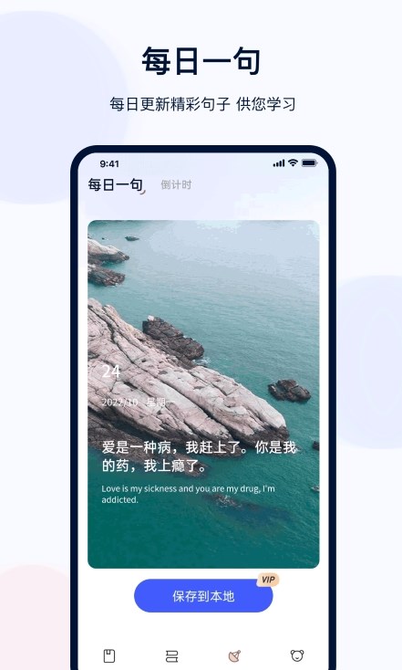 火星考研搜题集手机软件app