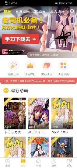 黄小漫漫画手机软件app