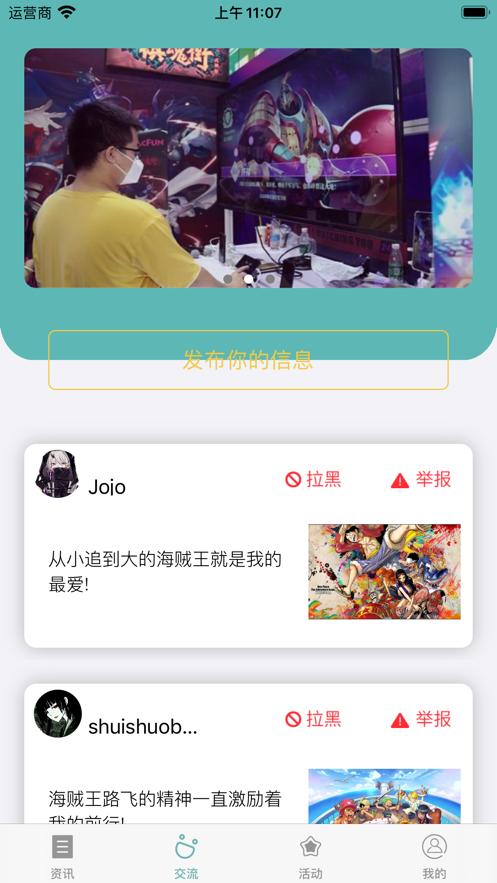 小汀漫社手机软件app