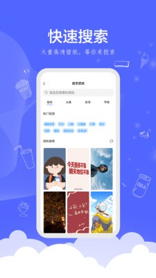 时光壁纸手机软件app