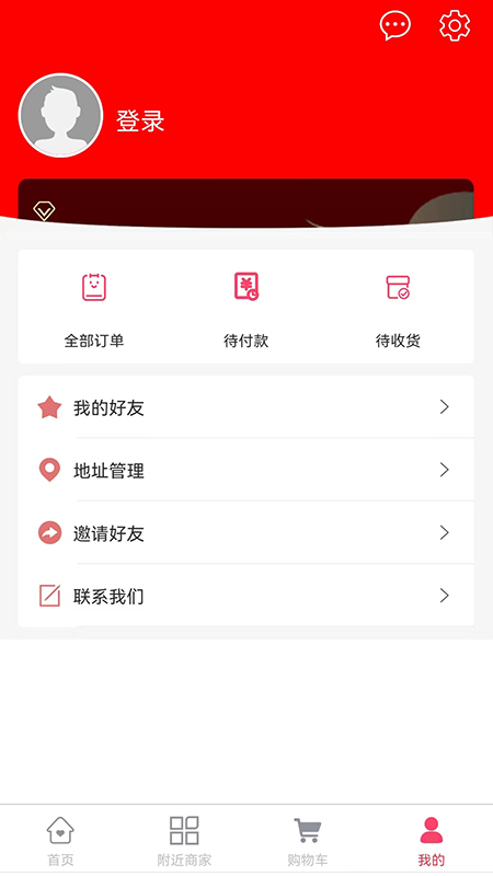 豪品优选手机软件app