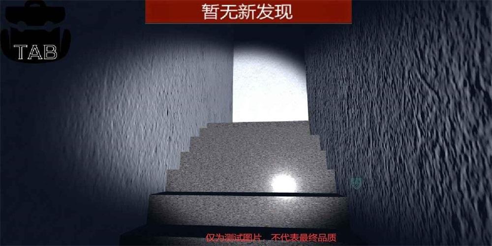 校园疑云手游app