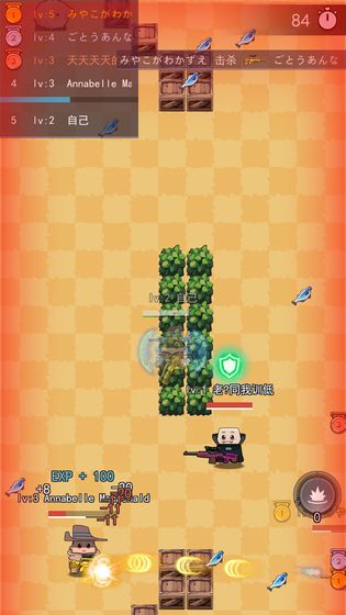 乱斗射手手游app