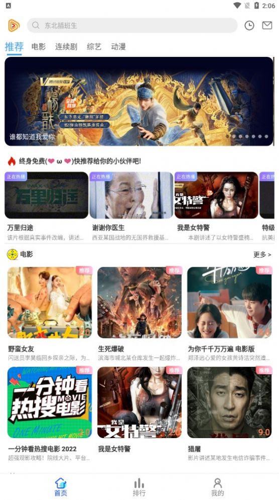 云烟视频手机软件app