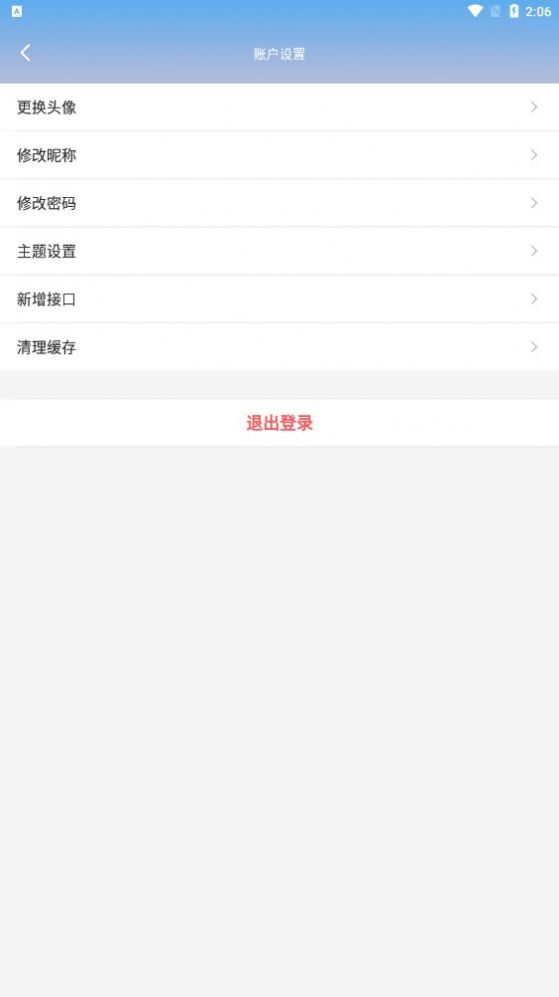 云烟视频手机软件app